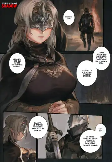 [Aoin] Dark Desire | Тёмные Желания Fhentai.net - Page 5