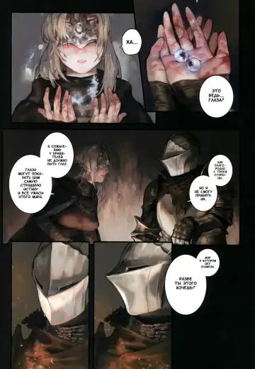 [Aoin] Dark Desire | Тёмные Желания Fhentai.net - Page 7