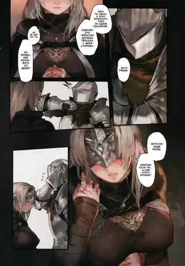 [Aoin] Dark Desire | Тёмные Желания Fhentai.net - Page 9