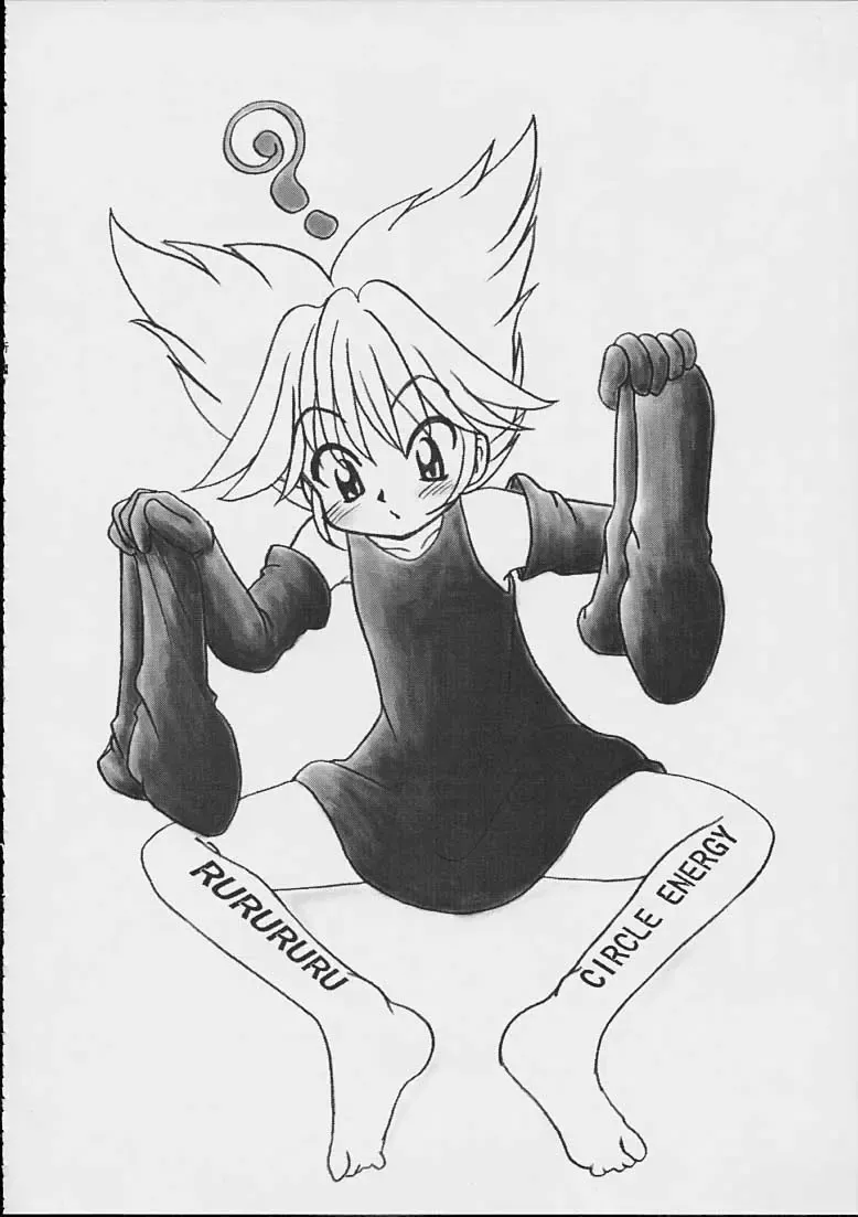 [Imaki Hitotose] Ru8 Fhentai - Page 17