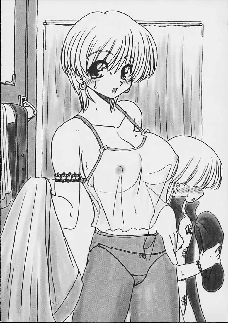 [Imaki Hitotose] Ru8 Fhentai - Page 27