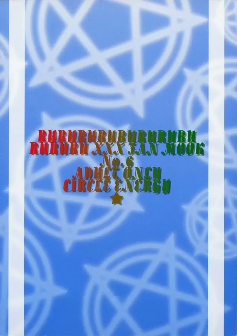 [Imaki Hitotose] Ru8 Fhentai - Page 34