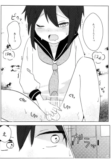 [Fuko] Kimi no Te kara Fhentai - Page 17