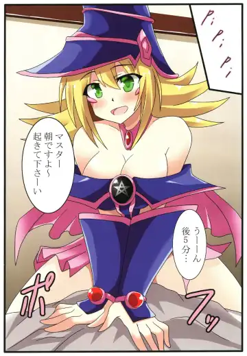 [Otakehiko] Black Magician Girl to no Seikatsu Fhentai - Page 2