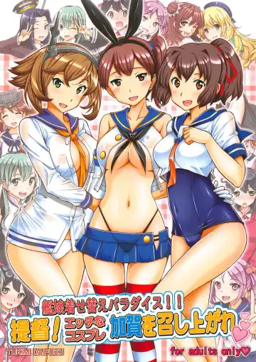 [Tukimi Daifuku] Kanmusu Kisekae Paradise!! Teitoku! Ecchi na Cosplay Kaga o Meshiagare - Fhentai.net