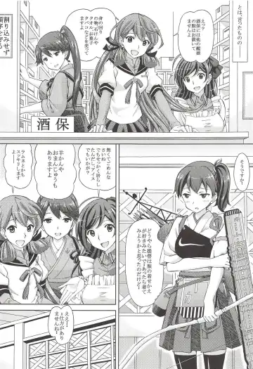 [Tukimi Daifuku] Kanmusu Kisekae Paradise!! Teitoku! Ecchi na Cosplay Kaga o Meshiagare Fhentai.net - Page 8