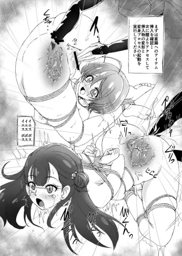 [Fuchi] HOG Pre Fhentai - Page 21