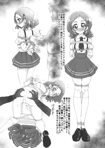 [Fuchi] HOG Pre Fhentai - Page 5