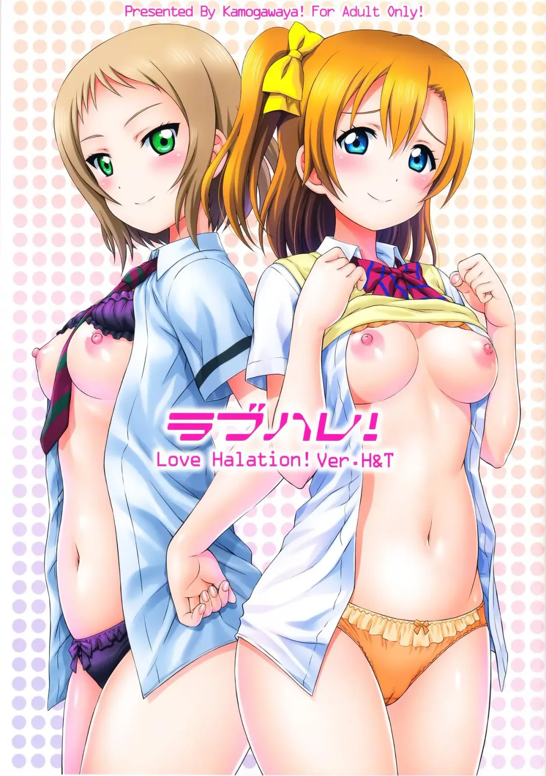 Read [Kamogawa Tanuki] LoveHala! Love Halation! Ver.H&T - Fhentai.net