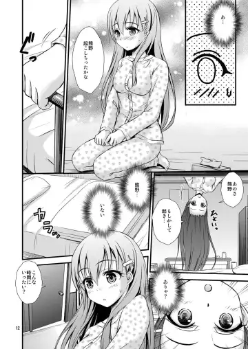 [Tsukuyomi Sazin] SuzuKuma to Saimin de Ichaicha Suru Hon Fhentai - Page 11