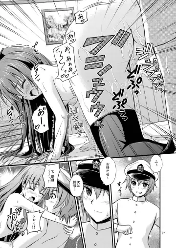 [Tsukuyomi Sazin] SuzuKuma to Saimin de Ichaicha Suru Hon Fhentai - Page 26