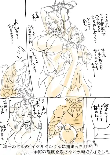 [Karatekikku] Touhou Request Gashuu Sono 1 Fhentai - Page 12