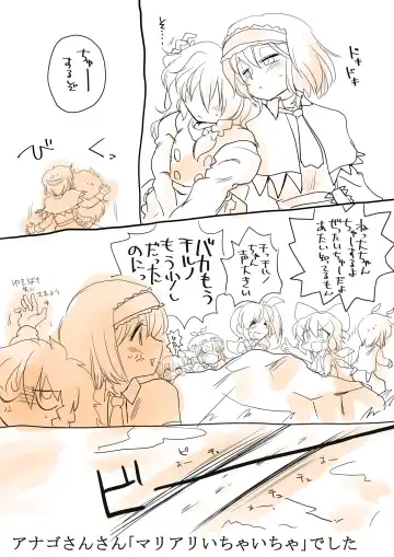 [Karatekikku] Touhou Request Gashuu Sono 1 Fhentai - Page 8