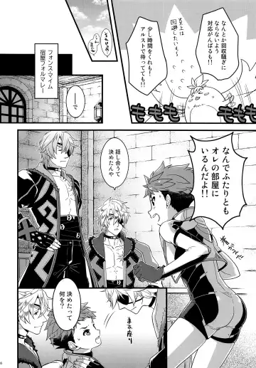 [Pgb] Bug tte Ultimate Fhentai - Page 5