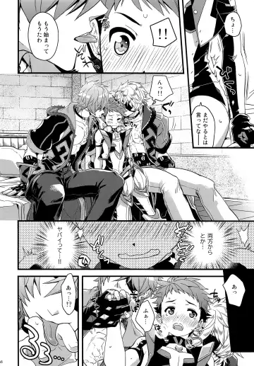 [Pgb] Bug tte Ultimate Fhentai - Page 7