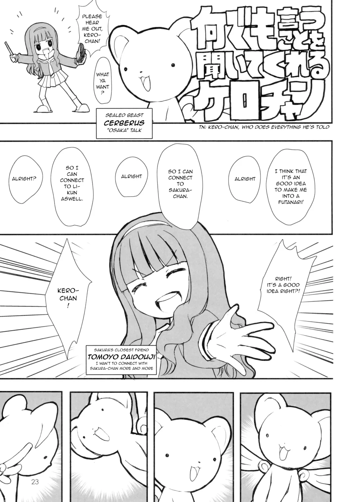 [Marcy Dog] Sakura to Li-kun to Tanetsuke Oji-san | Sakura and Li-kun and Mating Oji-sans Fhentai.net - Page 16