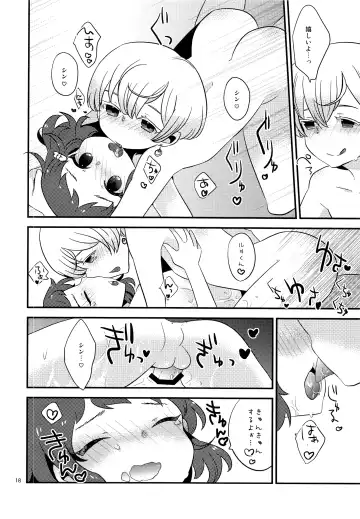 [Chomo] moon_child Fhentai - Page 17