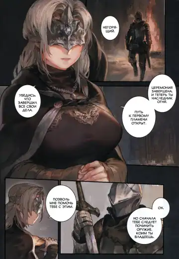 [Aoin] Dark Desire Fhentai.net - Page 5