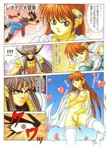 [Terada Zukeo] Muchi Muchi Angel Vol. 2 Fhentai - Page 3