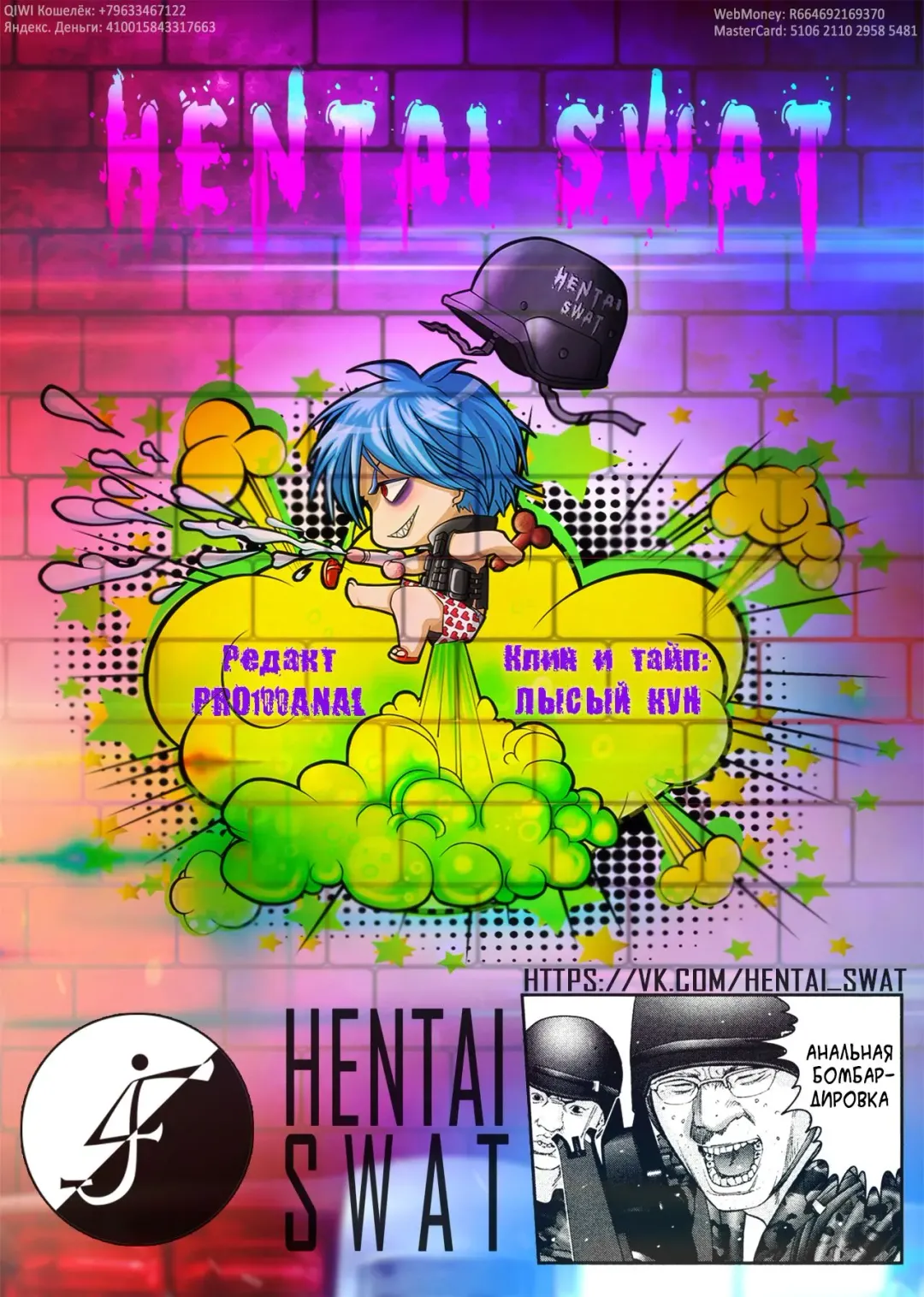 Read [Mtno] Reverse Room - Fhentai.net