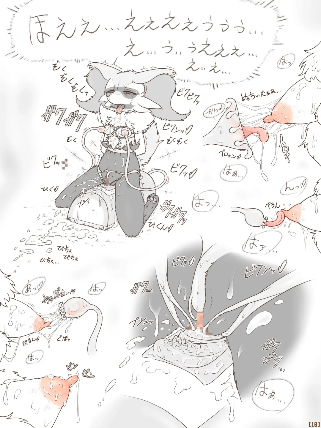 [Crocodiler Owen] Tied Flame II Fhentai - Page 12