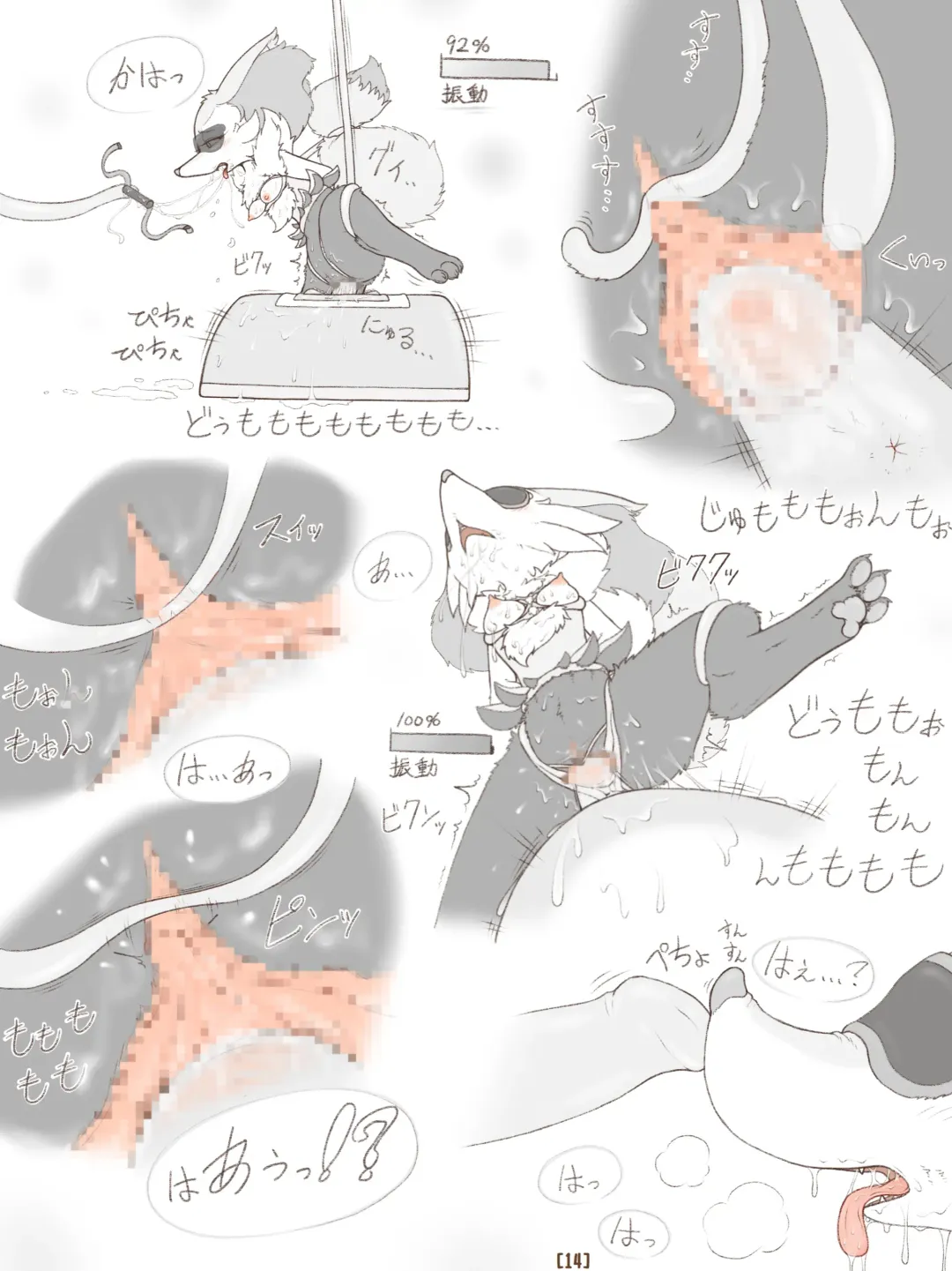 [Crocodiler Owen] Tied Flame II Fhentai - Page 16