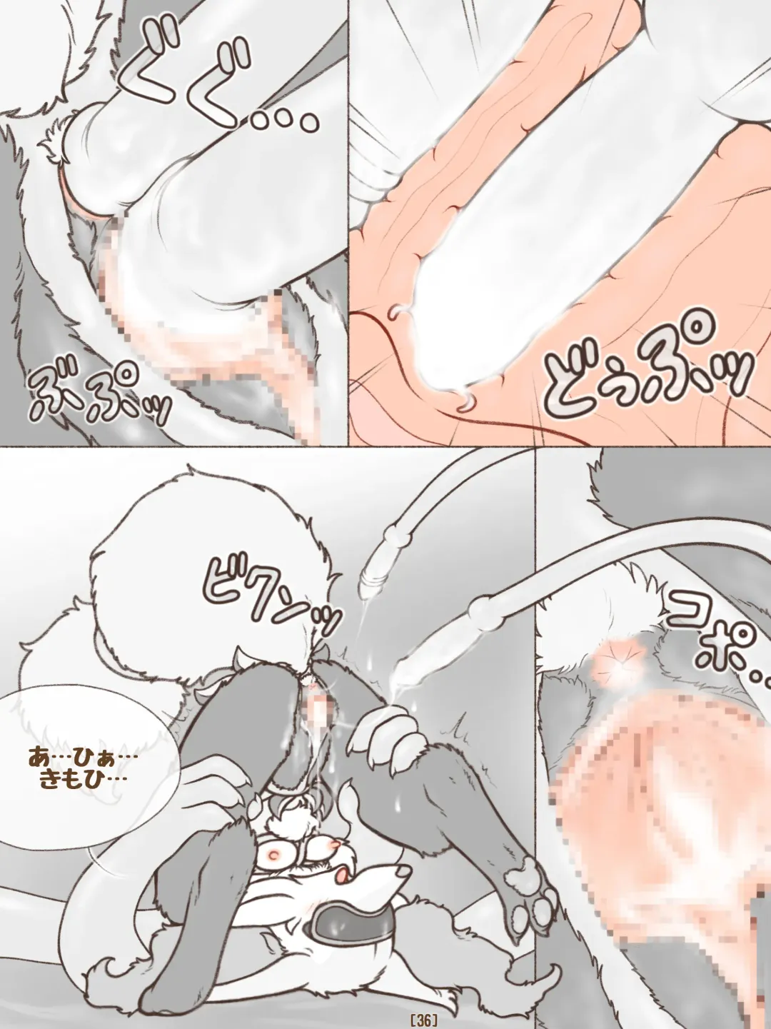 [Crocodiler Owen] Tied Flame II Fhentai - Page 39