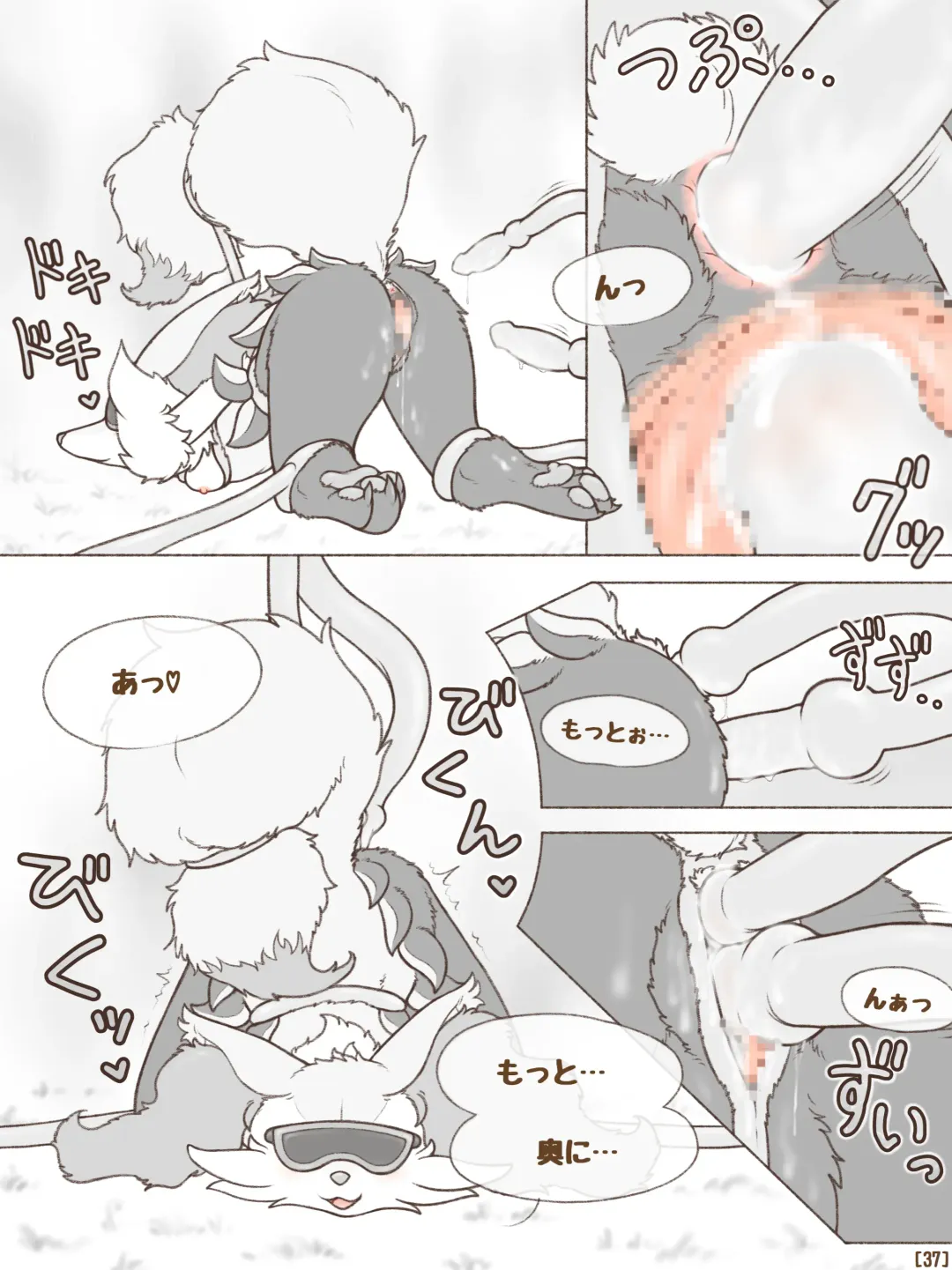 [Crocodiler Owen] Tied Flame II Fhentai - Page 40