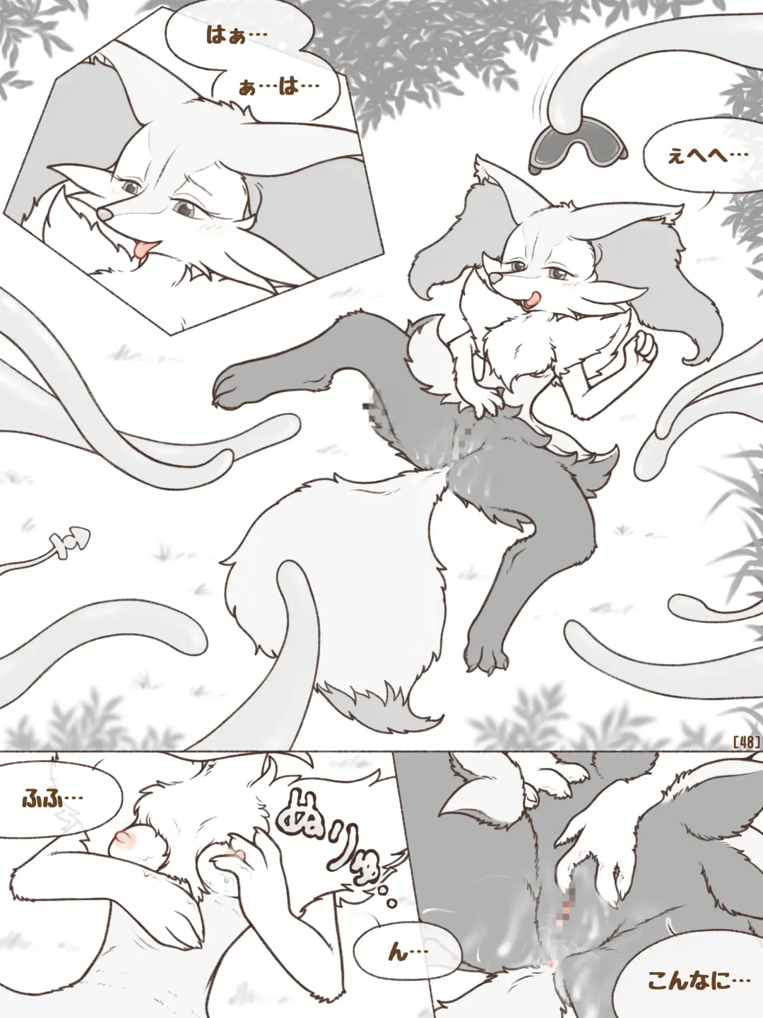 [Crocodiler Owen] Tied Flame II Fhentai - Page 51