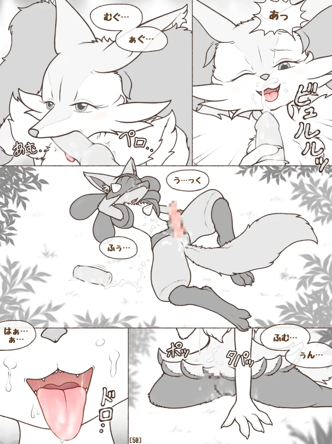 [Crocodiler Owen] Tied Flame II Fhentai - Page 53