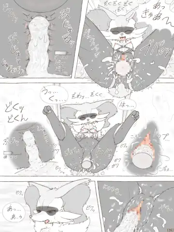 [Crocodiler Owen] Tied Flame II Fhentai - Page 18