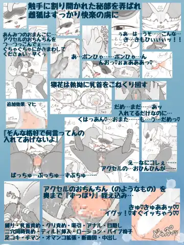 [Crocodiler Owen] Tied Flame II Fhentai - Page 2