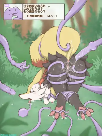 [Crocodiler Owen] Tied Flame II Fhentai - Page 20