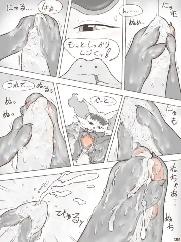 [Crocodiler Owen] Tied Flame II Fhentai - Page 33