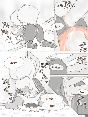 [Crocodiler Owen] Tied Flame II Fhentai - Page 40