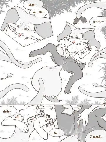 [Crocodiler Owen] Tied Flame II Fhentai - Page 51