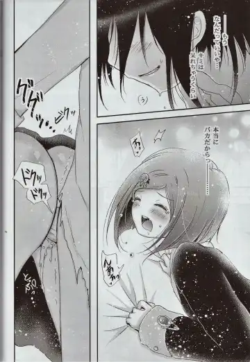 [Tamaki Yui] Gisou CONNECTION Fhentai.net - Page 25