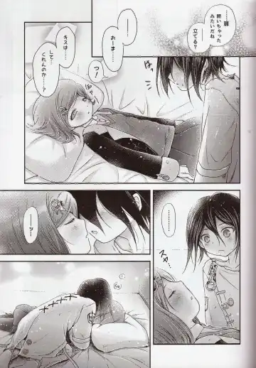 [Tamaki Yui] Gisou CONNECTION Fhentai.net - Page 26