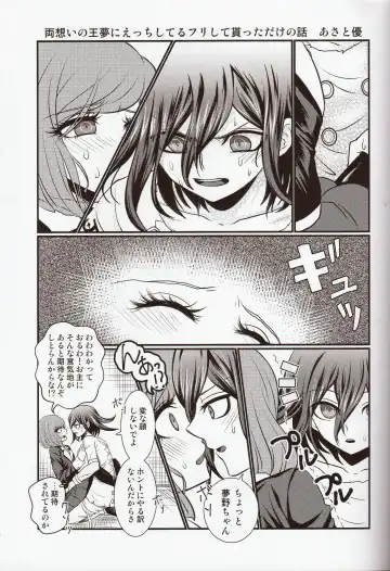 [Tamaki Yui] Gisou CONNECTION Fhentai.net - Page 28