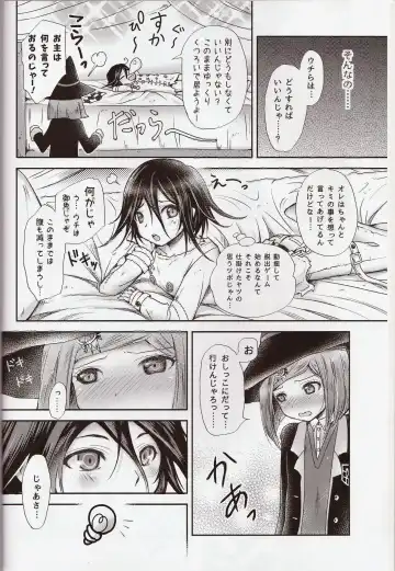 [Tamaki Yui] Gisou CONNECTION Fhentai.net - Page 5