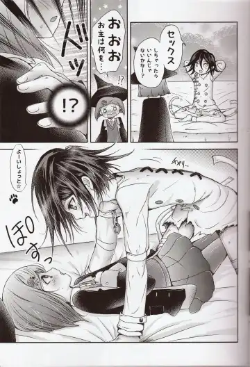 [Tamaki Yui] Gisou CONNECTION Fhentai.net - Page 6