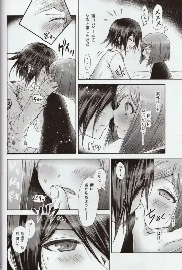 [Tamaki Yui] Gisou CONNECTION Fhentai.net - Page 9