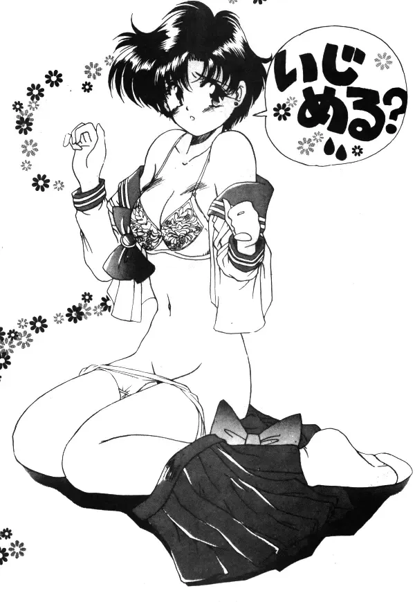 [Kamitou Masaki - Negura Nao - Urano Mami] Sailor X Volume 1 Fhentai - Page 60