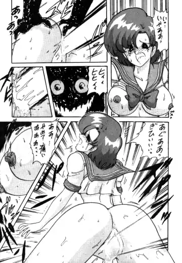 [Kamitou Masaki - Negura Nao - Urano Mami] Sailor X Volume 1 Fhentai.net - Page 28