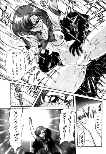 [Kamitou Masaki - Negura Nao - Urano Mami] Sailor X Volume 1 Fhentai.net - Page 29