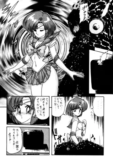 [Kamitou Masaki - Negura Nao - Urano Mami] Sailor X Volume 1 Fhentai.net - Page 30