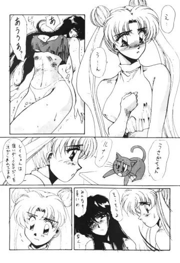 [Kamitou Masaki - Negura Nao - Urano Mami] Sailor X Volume 1 Fhentai.net - Page 75