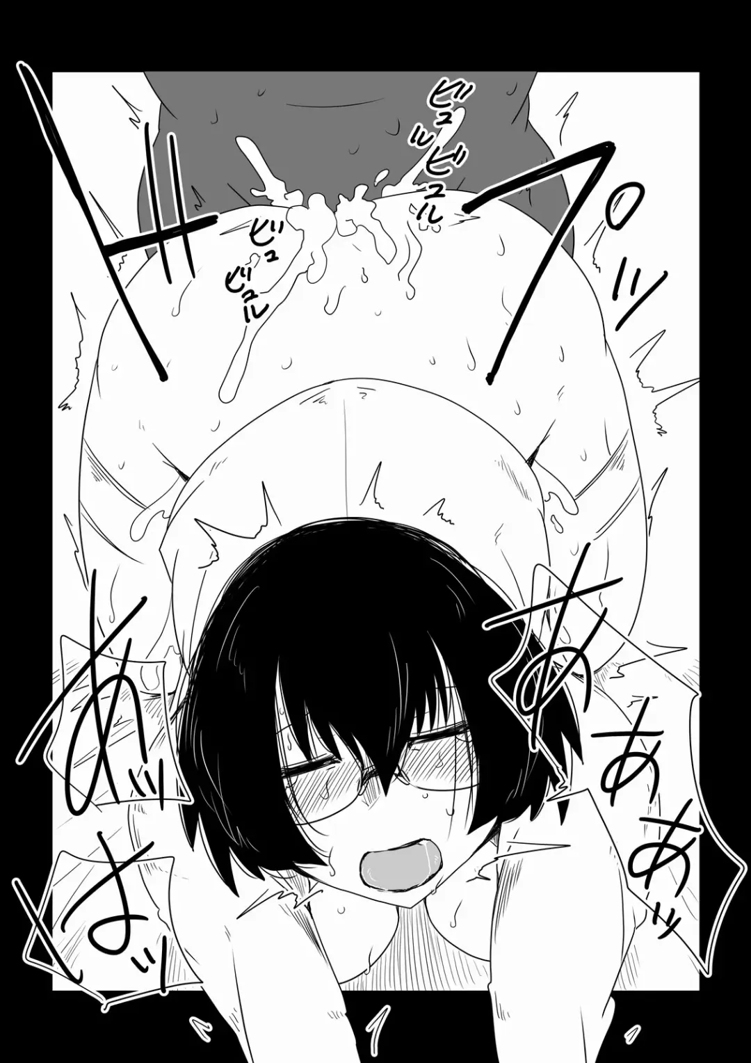 [Hroz] Boku no Iinari Babaa Kyoushi. Fhentai - Page 11