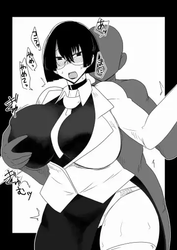 [Hroz] Boku no Iinari Babaa Kyoushi. Fhentai - Page 5