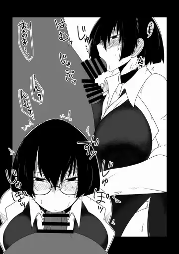 [Hroz] Boku no Iinari Babaa Kyoushi. Fhentai - Page 7